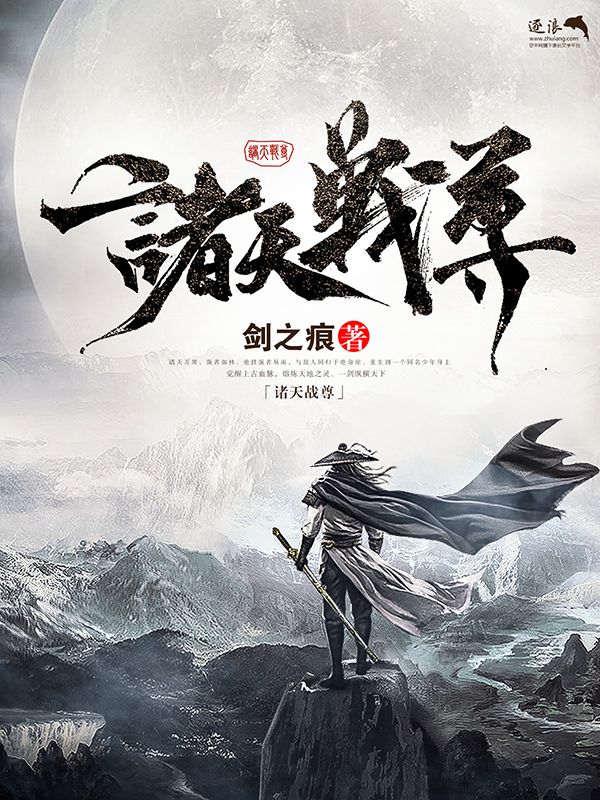 悠悠捅主任